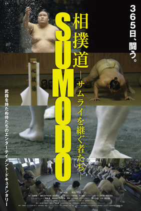 Japanese Film Festival Online 2022, ¡Conoce La Cartelera!, Primera Parte 9 6C077622E0D58C662255C44E356E0Bf1