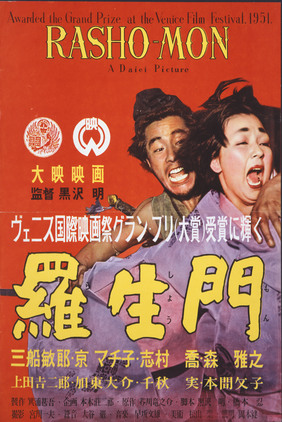 Japanese Film Festival Online 2022, ¡Conoce La Cartelera!, Primera Parte 6 F874942F2391749Ab93C065Df2A9Ede8