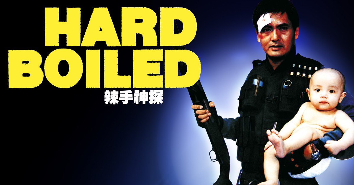 Hard Boiled
