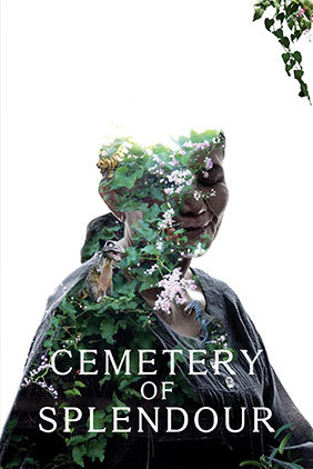 Watch: Cemetery of Splendour (dir. Apichatpong Weerasethakul